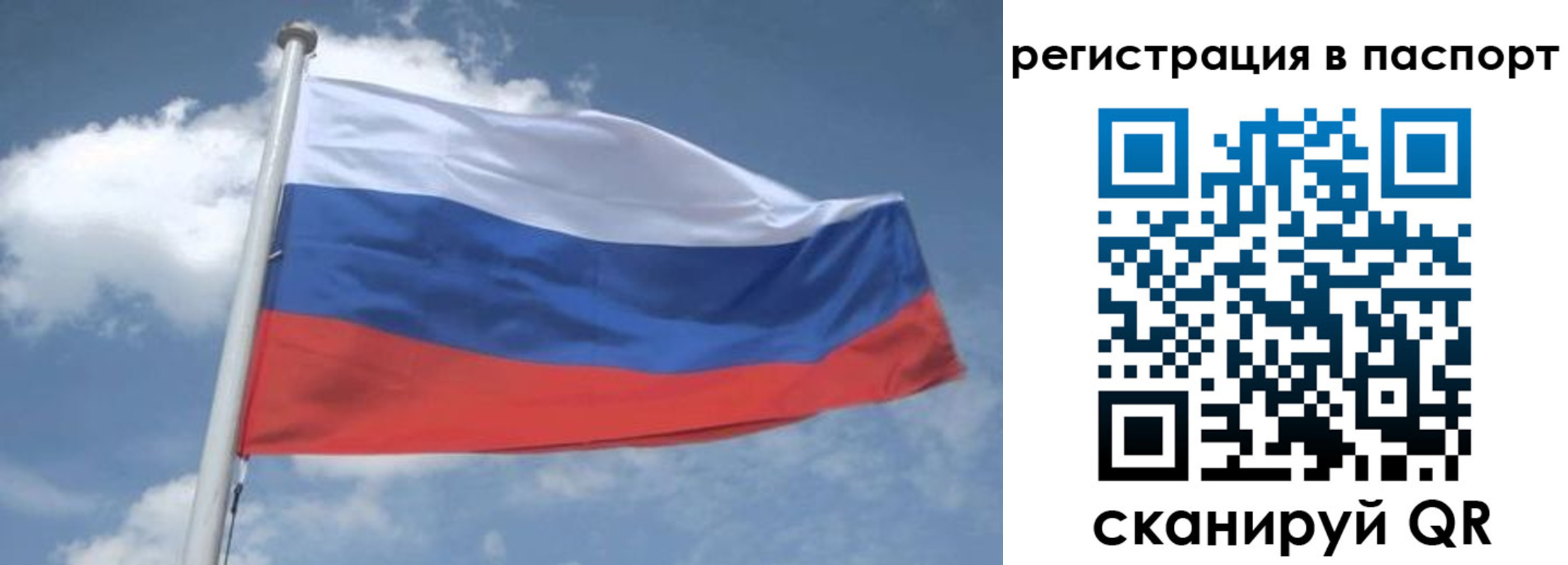 временная регистрация надежно в Баксане