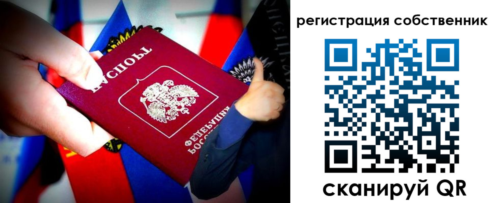 найти адрес прописки в Баксане